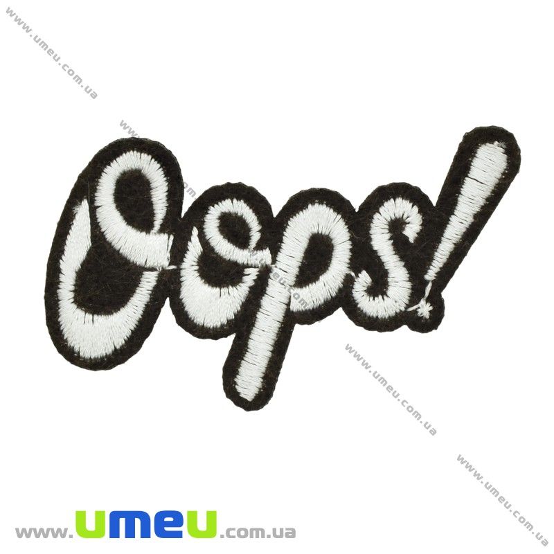 Термоаплікація Oops, 6х4 см (APL-024633)