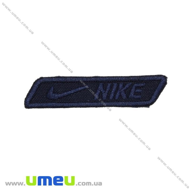 Термоаплікація Nike, 5,5х1,3 см, Синя (APL-024747)