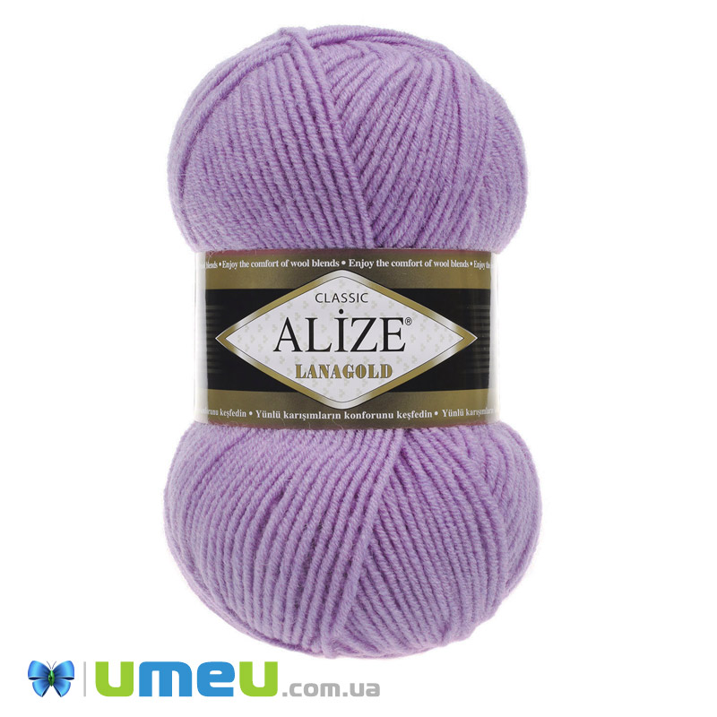 Пряжа Alize Lanagold 100 г, 240 м, Бузкова 166 (YAR-043310)