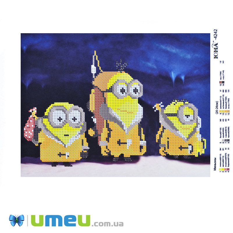 Схема для выш. бісером Юма, Міньйони, 26х19 см (UPK-049800)