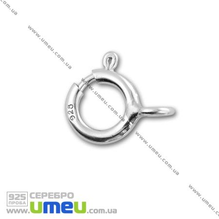 Замок-карабін круглий Срібло (925 проба), 8х6 мм (SER-009994)