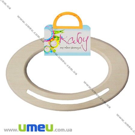 Ручки для сумок дерев'яні Nature, Натуральне дерево, 200х125 мм (BAG-002339)
