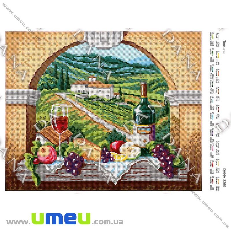 Схема для виш. бісером Dana, Тоскана DANA-3269, 35х28 см (UPK-027838)