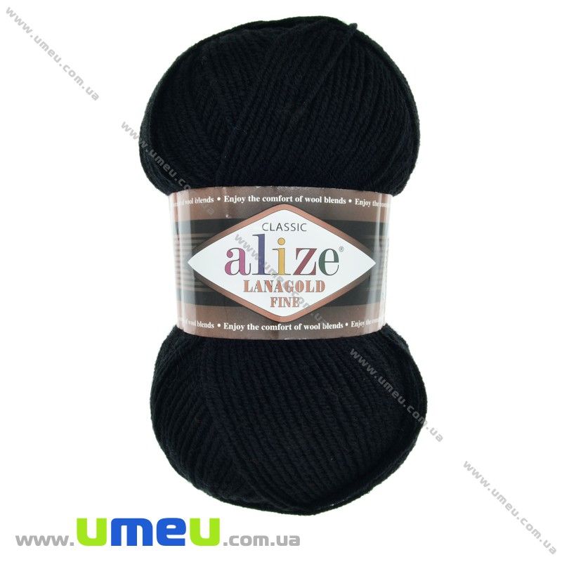 Пряжа Alize Lanagold Fine 100 г, 390 м, Черная 60 (YAR-023326)