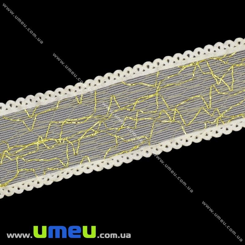 Тасьма тиснена з люрексом, 25 мм, Кремова (LEN-012769)