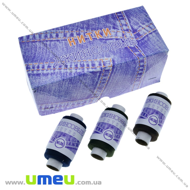 Нитки джинсові №36, Коричневі 428, 150 м (MUL-030321)