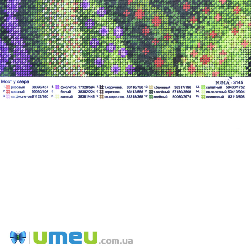 Схема для выш. бісером, Міст біля озера, 39х28 см (UPK-049771)