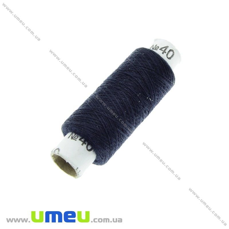 Нить полиэстеровая EVRO №40, Синяя темная, 200 м (MUL-021141)