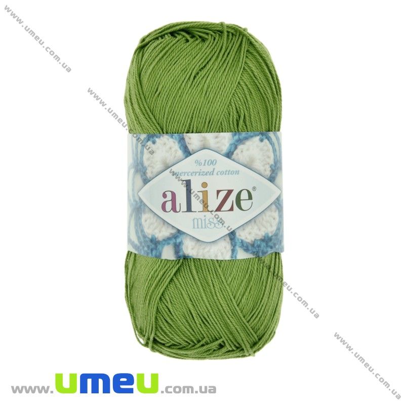 Пряжа Alize Miss 50 г, 280 м, Оливкова 479 (YAR-025099)