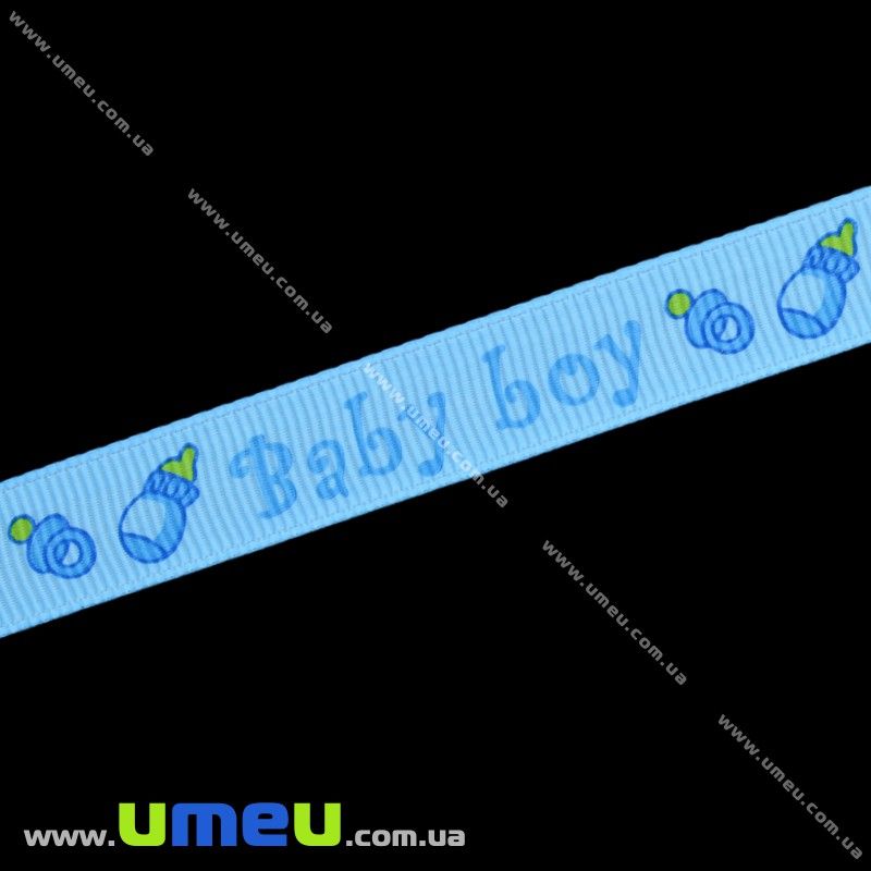Репсовая лента с рисунком Baby boy, Голубая, 14 мм (LEN-012782)