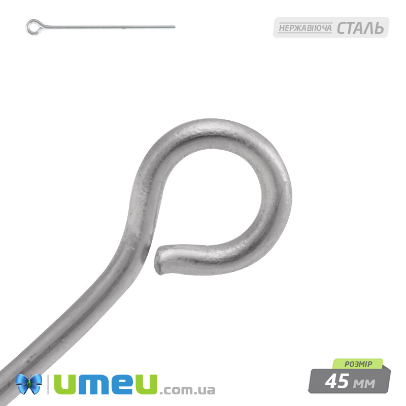 Булавки из нерж. стали, 45 мм, Темное серебро (STL-056222)