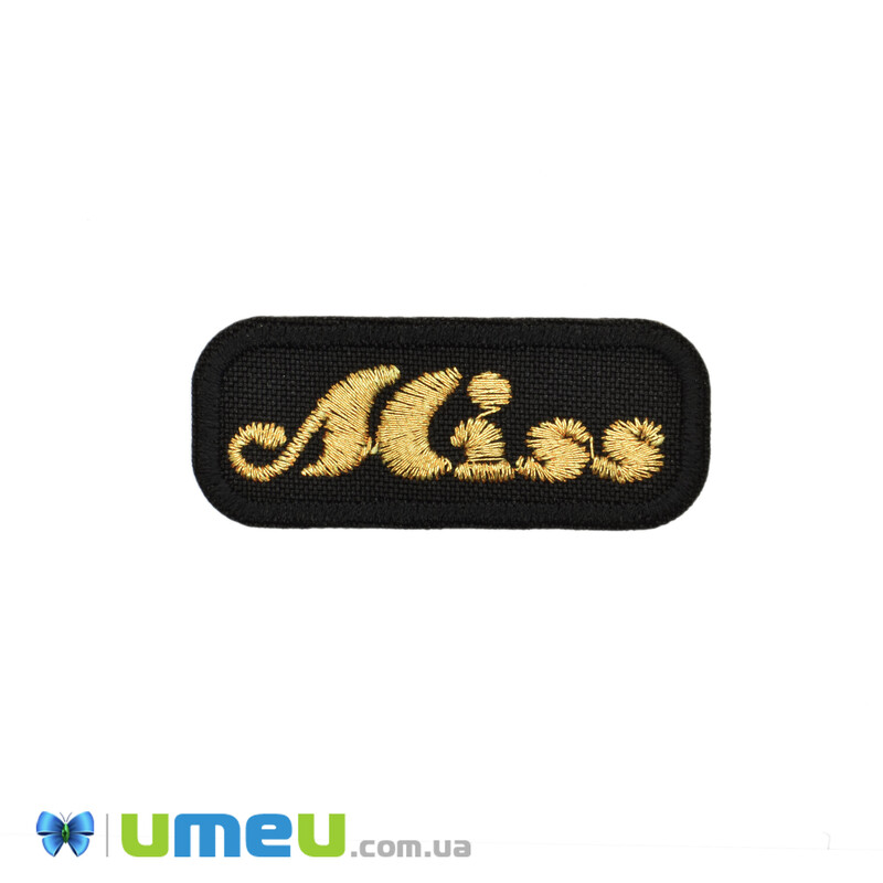 Термоаплікація Miss, 5х2 см, Золотиста (APL-042548)