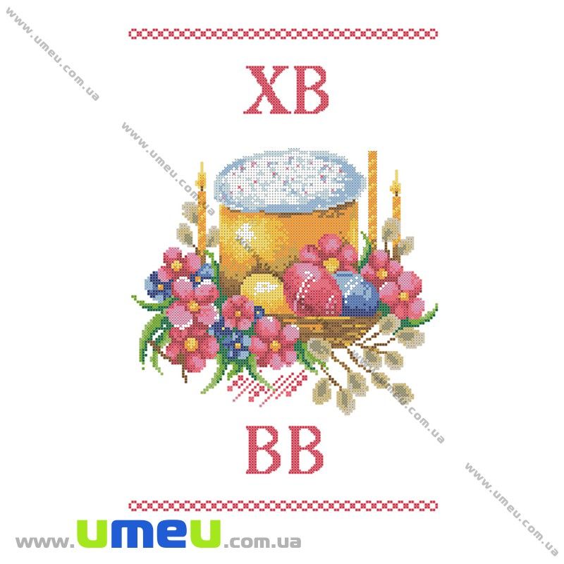 Рушник пасхальний для виш. бісером Повна скриня, С-030, 48х37 см (SXM-032954)