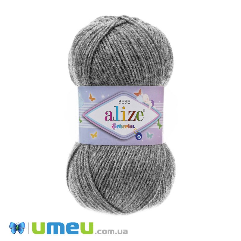 Пряжа Alize Sekerim Bebe 100 г, 320 м, Сіра меланжева 197 (YAR-047042)