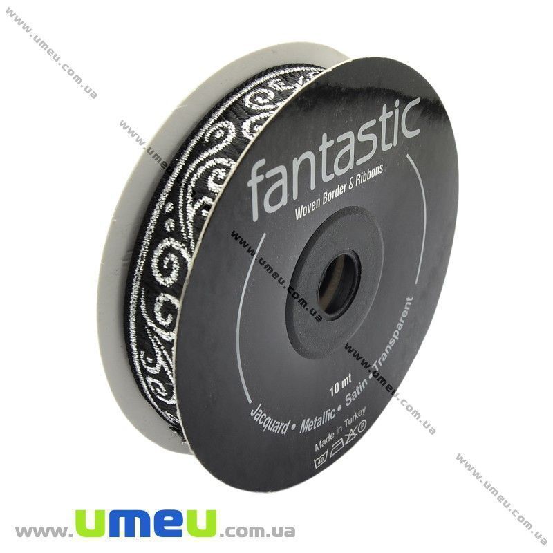 Тасьма Fantastic люрексова, 16 мм, Серебристо-чорна (LEN-010908)