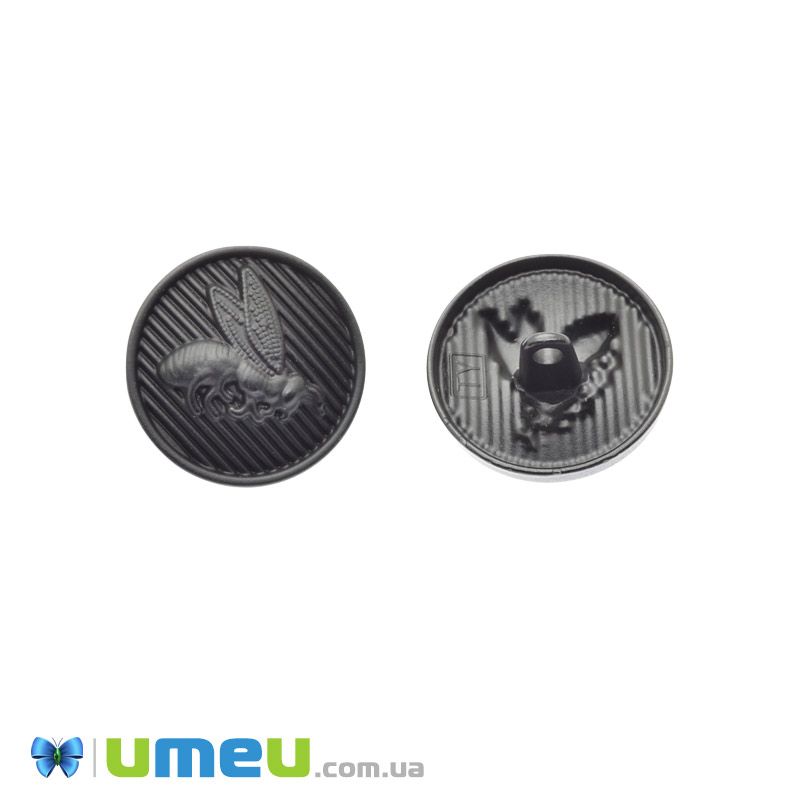 Гудзик металевий на ніжці Круглий, 23 мм, Чорний (PUG-046617)