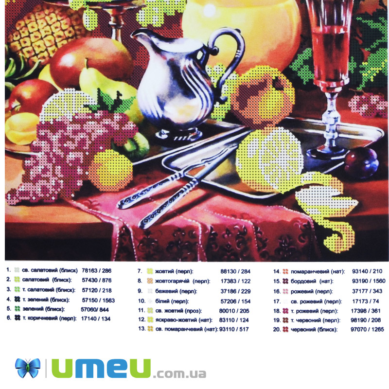 Схема для выш. бісером, Юма, Натюрморт, 33х28 см (UPK-048424)