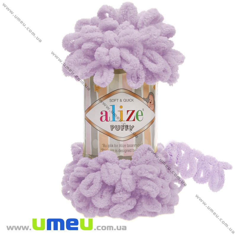Пряжа Alize Puffy 100 г, 9,2 м, Бузкова 27 (YAR-034949)
