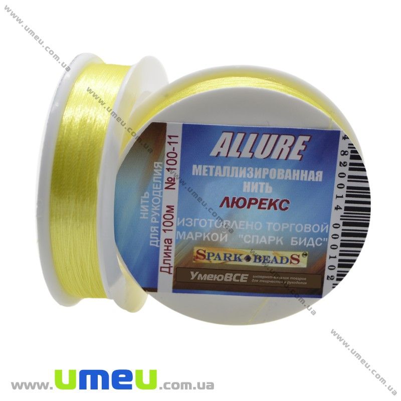 Нитка металізована Люрекс Allure кругла, Жовта св., 100 м (MUL-010650)