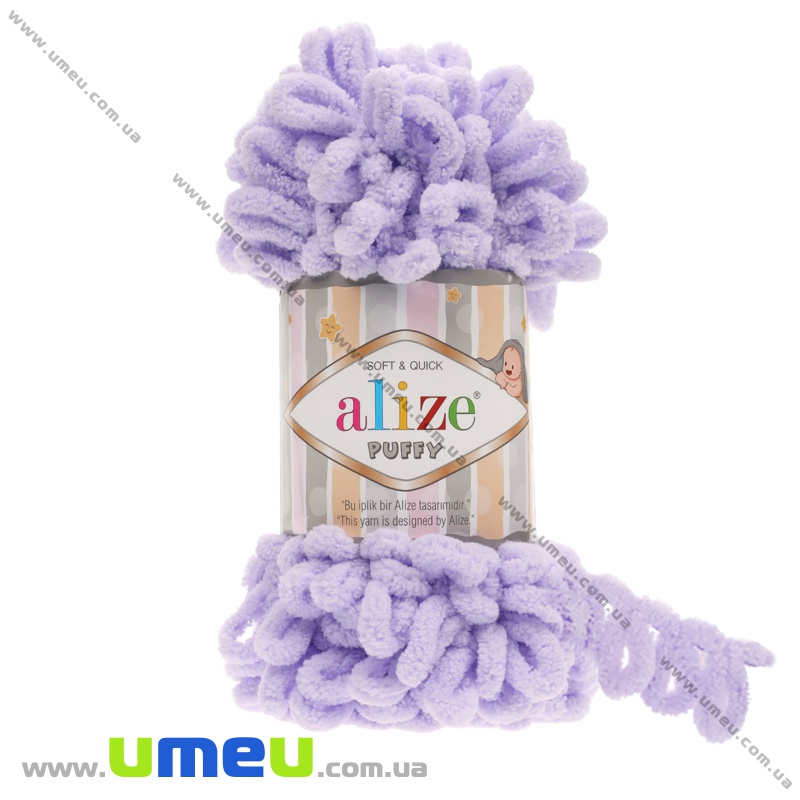 Пряжа Alize Puffy 100 г, 9,2 м, Бузкова 146 (YAR-034950)