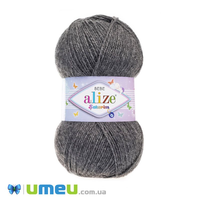 Пряжа Alize Sekerim Bebe 100 г, 320 м, Сіра меланжева 196 (YAR-047044)