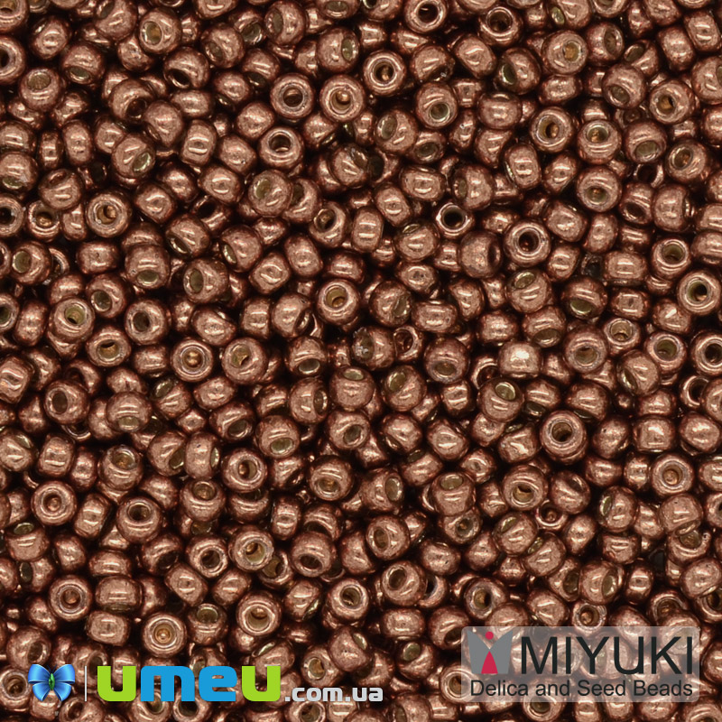 Бісер японський Miyuki круглий RR 11/0 №4212, Duracoat Galvanized, Мідний (BIS-039872)