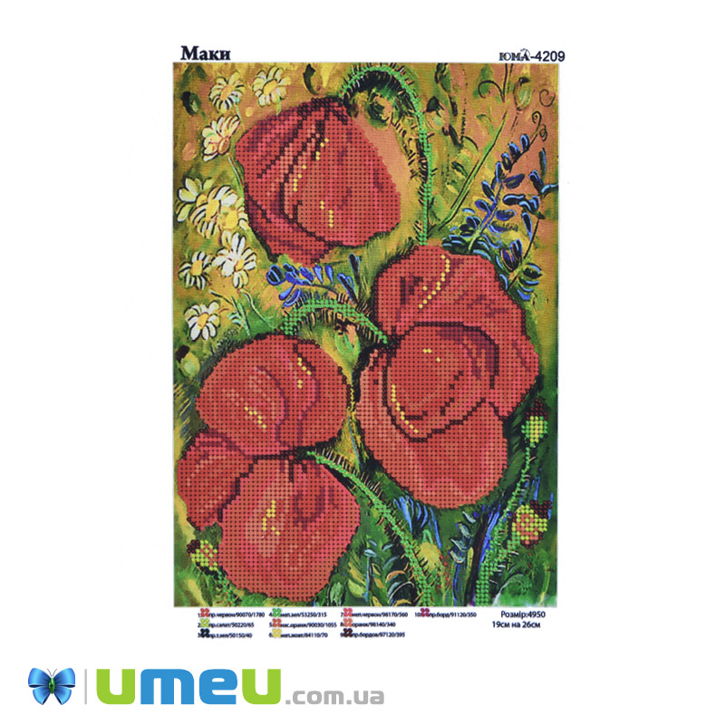 Схема для выш. бісером Юма, Маки, 26х19 см (UPK-048341)