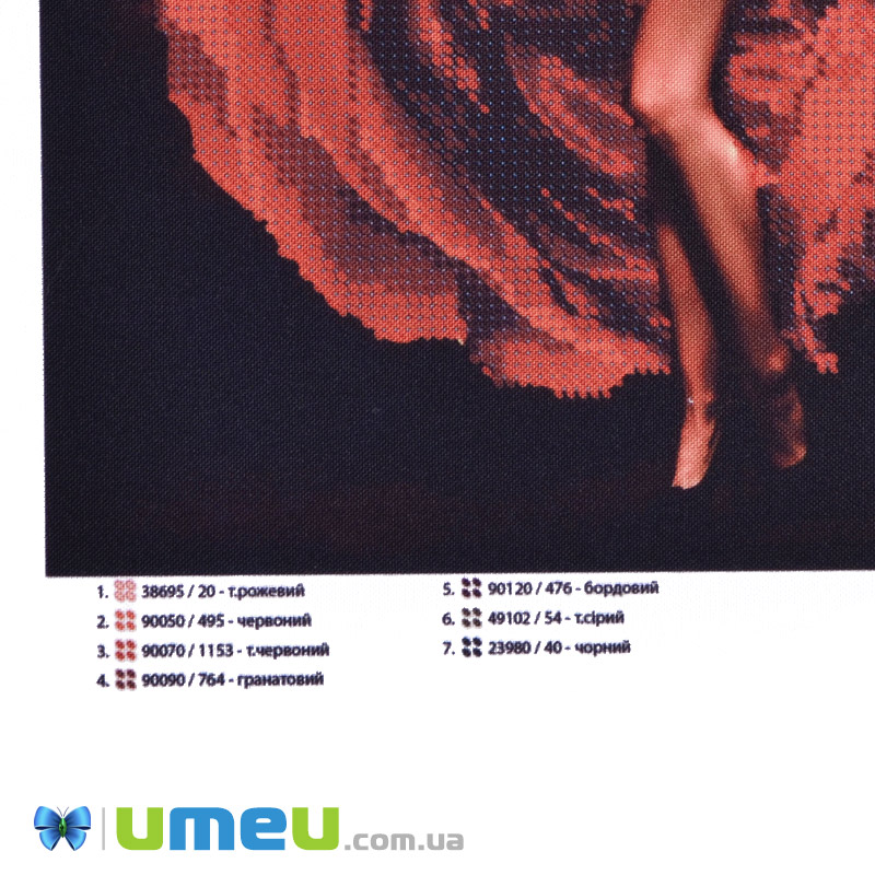 Схема для выш. бісером Юма, Танцівниця, 24х20 см (UPK-048381)