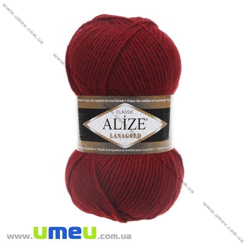 Пряжа Alize Lanagold 100 г, 240 м, Бордова 538 (YAR-025366)