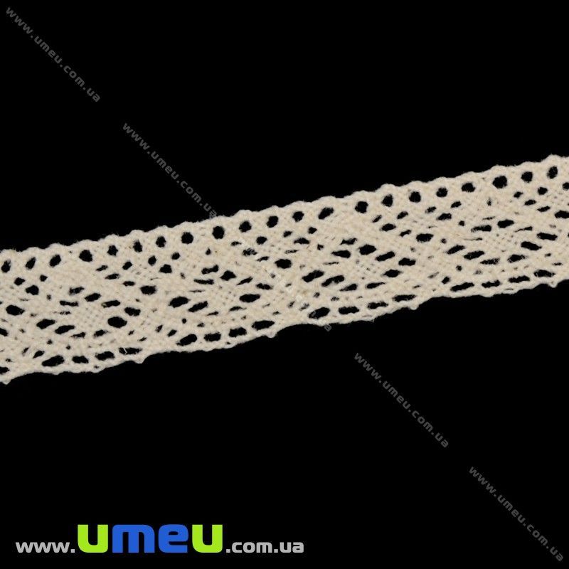 Мереживо бавовняне, 18 мм, Бежеве (LEN-016174)