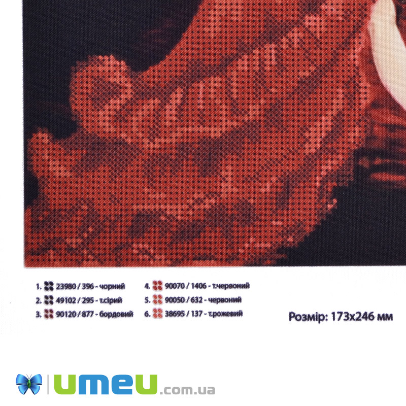 Схема для выш. бісером Юма, Фламенко, 26х19 см (UPK-048380)
