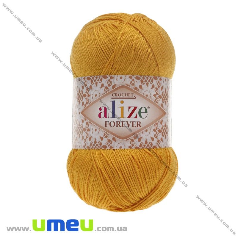 Пряжа Alize Forever 50 г, 300 м, Помаранчева 488 (YAR-025165)