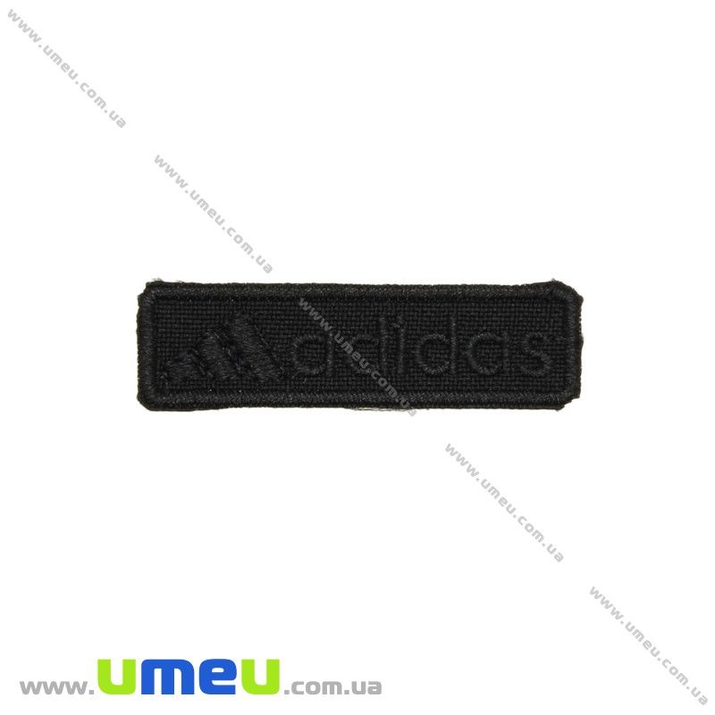 Термоаплікація Adidas, 4,5х1,3 см, Чорна (APL-024749)
