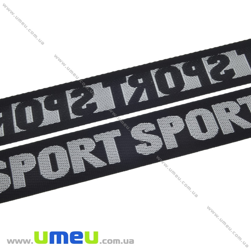 Стрічка ремінна для рюкзаків (стропа) з написом SPORT, 35 мм, Чорна (LEN-034360)