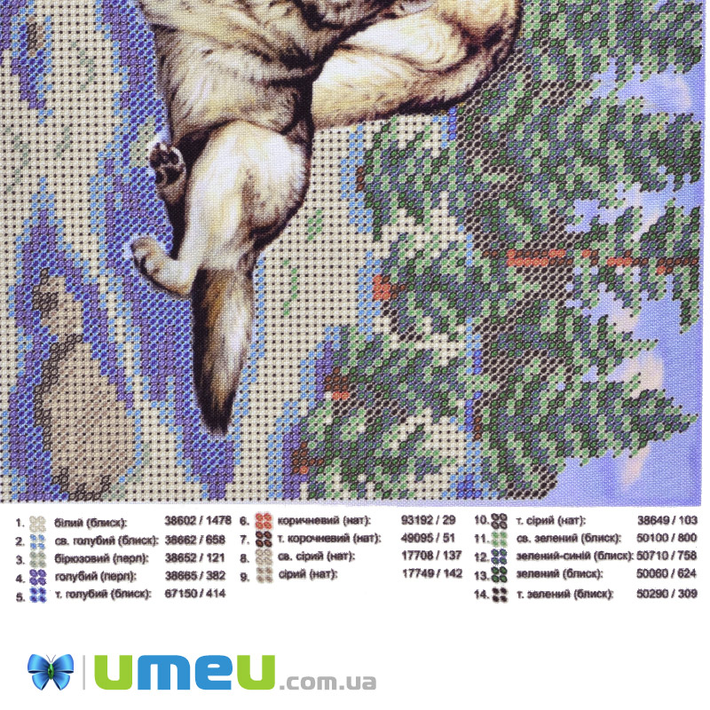 Схема для выш. бісером Юма, Вовки, 25х18 см (UPK-048214)