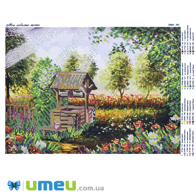Схема для выш. бісером, Юма, Мої улюблені місця, 38х28 см (UPK-048468)