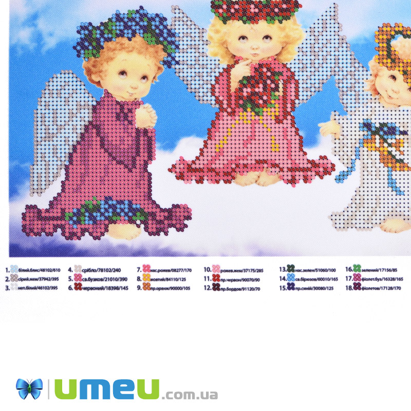 Схема для выш. бісером Юма, Майже ідеальний, 27х18 см (UPK-048233)