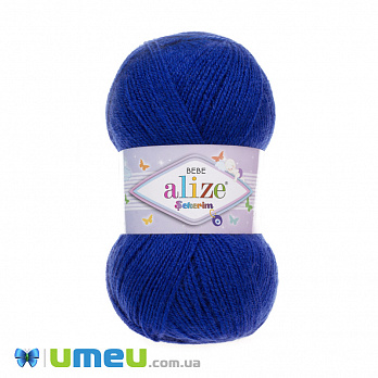 Пряжа Alize Sekerim Bebe 100 г, 320 м, Синя 141 (YAR-048085)