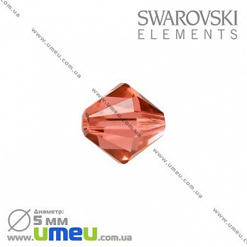 [Архів] Намистина Swarovski 5301 Padparadscha, 5х5 мм, Біконус (BUS-003197)