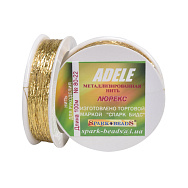 Нитка металізована Люрекс Adele плоска, Золото, 100 м (MUL-031529)