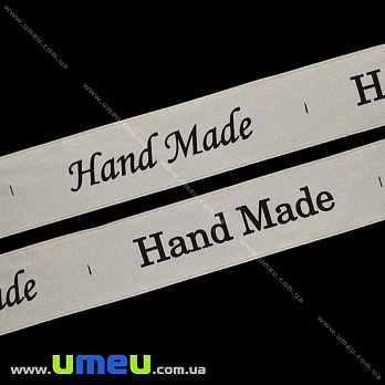 Атласна стрічка Hand Made, 25 мм, Бежева (LEN-022479)