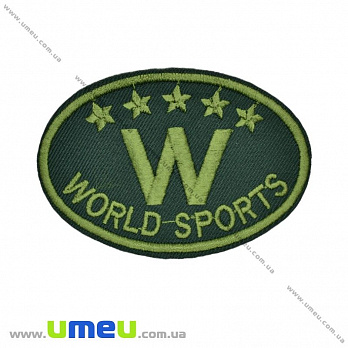 Термоаплікація World sports, 8х5,5 см, Зелена (APL-017528)