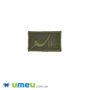 Термоаплікація Nike, 3х1,8 см, Хакі (APL-042469)