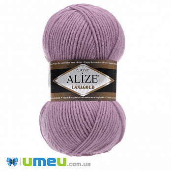Пряжа Alize Lanagold 100 г, 240 м, Бузкова 505 (YAR-043309)