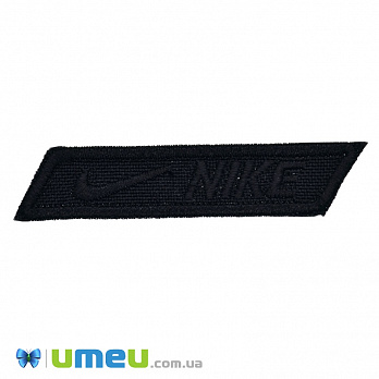 Термоаппликация Nike, 5,5х1,3 см, Черная (APL-038178)