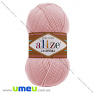 Пряжа Alize Cashmira 100 г, 300 м, Рожева 161 (YAR-034978)
