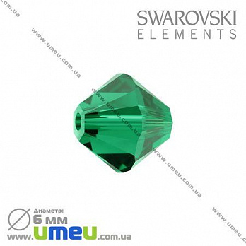 [Архів] Намистина Swarovski 5301 Emerald, 6х6 мм, Біконус (BUS-002250)