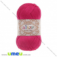 Пряжа Alize Forever 50 г, 300 м, Малинова 149 (YAR-025170)