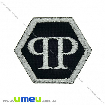 Термоаплікація Philipp Plein, 4х5 см, Срібляста (APL-024715)