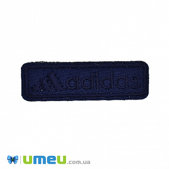 Термоаппликация Adidas, 4,5х1,3 см, Синяя (APL-038180)